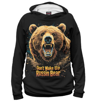 Мужское Худи Не будите Русского медведя