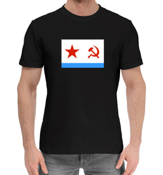 Мужская Хлопковая футболка Флаг ВМФ СССР