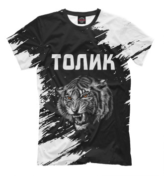 Мужская Футболка Толик - Тигр