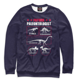 Мужской Свитшот Future paleontologist
