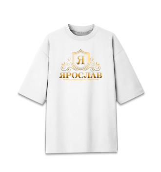 Мужская Хлопковая футболка оверсайз Ярослав